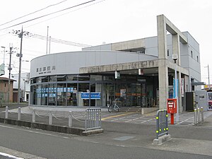 高月郵便局（滋賀県）