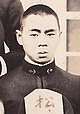 松平永芳