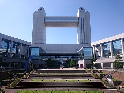 Nagoya Congress Center, at Atsuta-nishimachi, Atsuta, Nagoya (2018-06-01) 08.jpg