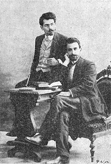 נזריאנץ (משמאל)