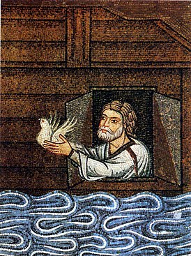 Noah befreit eine Taube aus der Arche.  Fragment des Mosaiks zu XII - früh.  13. Jahrhundert  Venedig, Markusdom