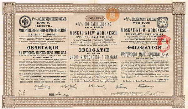 Railroad obligation of the Moscow-Kiev-Voronezh railroad company, printed in Russian, Dutch and German