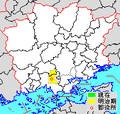 2015年11月16日 (月) 22:54時点における版のサムネイル