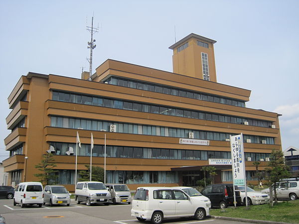 Oyabe City Hall