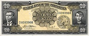 PHP20 English series bill.jpg