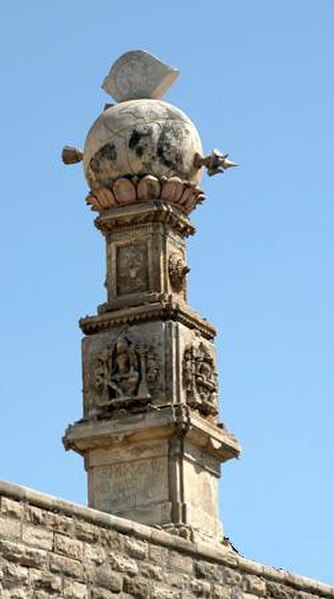 Arrow Pillar or Baan-Stambh at Somnath