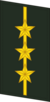 上尉