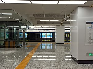 Platform Tian Cheng Street Station SYMTR PRC.jpg