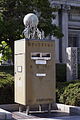 郵便創業100年記念ポスト（日本銀行大阪支店前・1971年設置）