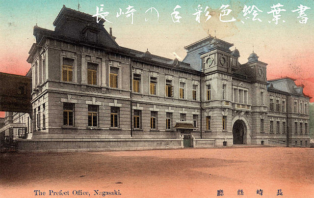 Nagasaki Prefect Office, Meiji Period