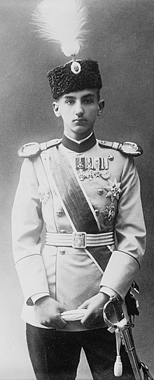 Prince George of Serbia.jpg