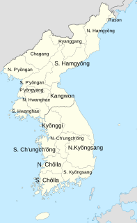 Provinces of North Korea First-level administrative divisions of North Korea