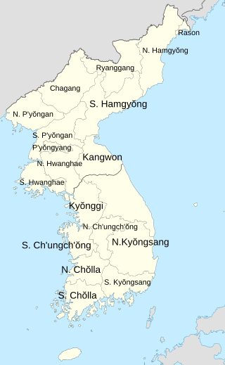 <span class="mw-page-title-main">Provinces of North Korea</span> First-level administrative divisions of North Korea