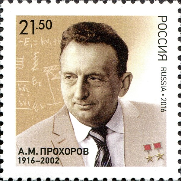 Alexander Prokhorov on 2016 postage stamp of Russia