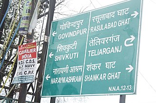 <span class="mw-page-title-main">Teliyargunj</span> Town in Uttar Pradesh, India