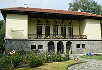 Исторически музей, Самоков