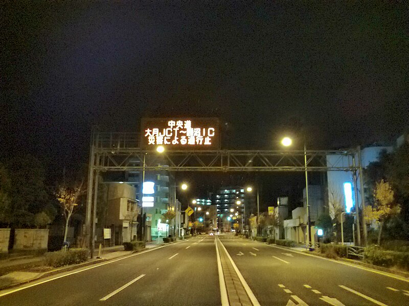 File:Sasago tunnel accident - LED display on Route 1 in Odawara, Kanagawa-pref.jpg