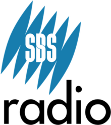 Original SBS Radio logo Sbs radio.png