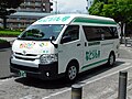 「なとりん号」に使用していたワゴン車（二代目、トヨタ・ハイエース）