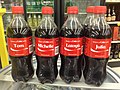 Share a Coke Name Promotional Coca Cola Bottles (14483573386).jpg