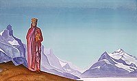 Nicholas Roerich. She who holds the World. 1933