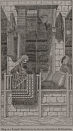 Boutique d'un marchand turc du souk Khân al-Khalili au Caire, Edward William Lane, 1836