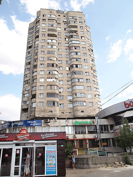 File:Simferopol - Kiyevskaya 133.jpg