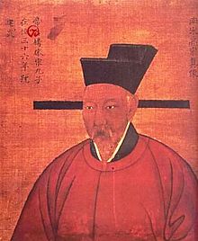 Emperor Gaozong's portrait