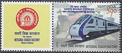 Stamp of India - 2019 - Colnect 909074 - India Railways Integral Coach Factory.jpeg