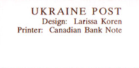 Hình thu nhỏ cho Tem bưu chính Ukraina (1992)