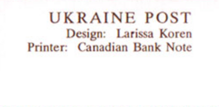 Tem bưu chính Ukraina (1992)