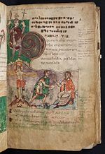 Thumbnail for Stuttgart Psalter