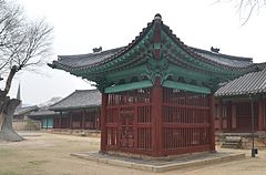 Tangpyeongbigak