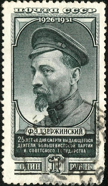 File:The Soviet Union 1951 CPA 1623 stamp (25th death anniversary of Felix Dzerzhinsky (1877-1926), bolshevik revolutionary and official. Portrait) cancelled.jpg