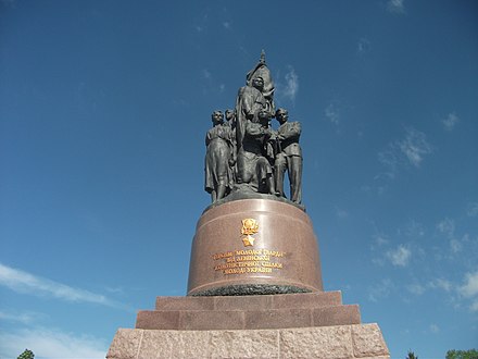 Young Guard memorial complex