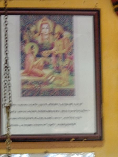 File:Thiruvan temple sloka.jpg