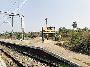 Tilaru railway station name board.jpg