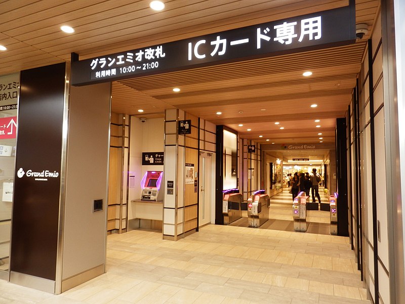 File:Tokorozawa Station Grand Emio gate.jpg