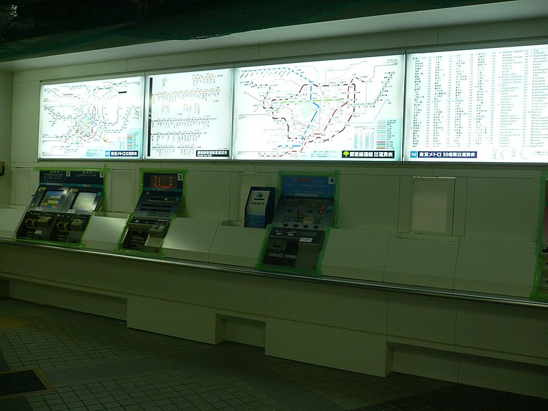 File:Toyosu-Station-2005-12-18 2.jpg