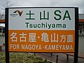 2009年1月31日 (土) 10:16時点における版のサムネイル