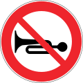 Sesli ikaz cihazlarının kullanımı yasaktır (TT-30)