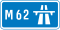 UK traffic sign 2901.svg