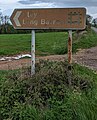 wikimedia_commons=File:Uley Long Barrow traffic sign.jpg