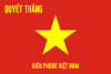 Vietnam Border Defense Force flag.svg