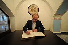 Vladimir Putin in Jordan (1314-08).jpg