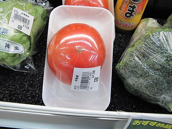 Grocery vegetables wrapped with a plastic shrink film.