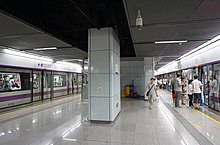 Xingdong Station Platform.jpg