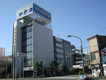 Yanase HQ, largest retailer and importer of European and North American vehicles to Japan (Shibaura, Minato, Tokyo)