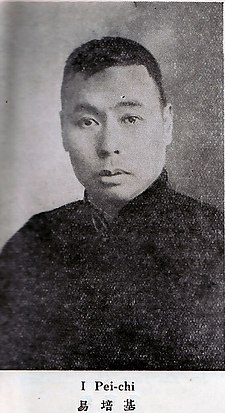 Yi Peiji.jpg