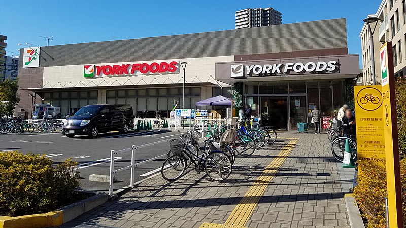 File:York foods Minowa branch 20210102 122001.jpg